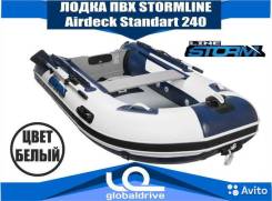 Stormline Airdeck Standart. 2018 год год, длина 2,40 м., двигатель подвесной. Под заказ