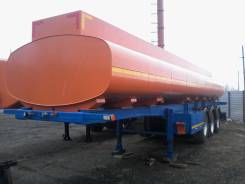 Алексеевка Химмаш. Полуприцеп цистерна 24куб Алексеевка 05г, 30 000 кг.