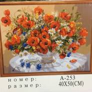 Вышивка алмазная.