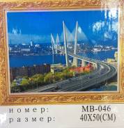 Вышивка алмазная.