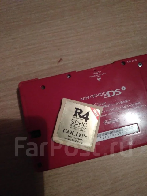 Nintendo DSi ����