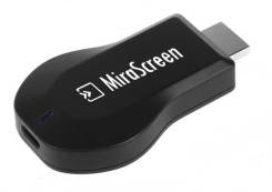 Устройство MiraScreen для беспроводного подключения смартфона к ТВ