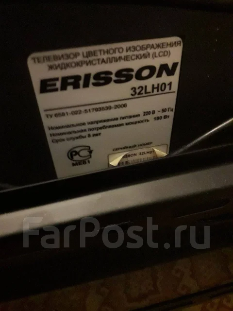 Erisson. LCD (��) ����