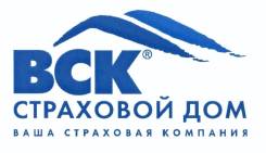 Центр Автострахования