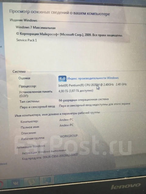 Lenovo G500. 15.6", 2 000����, ��� 4 ��, ���� 500���, WiFi: 1, ����������� �� 12��. ����