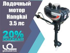 Hangkai. 3,50 л.с., 2-тактный, бензиновый, нога S (381 мм), Год: 2018 год. Под заказ