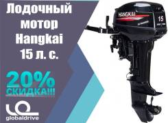 Hangkai. 15,00 л.с., 2-тактный, бензиновый, нога S (381 мм), Год: 2018 год. Под заказ