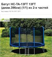 Батуты. Под заказ