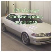 Toyota Mark II. GX100, 1G BEAMS