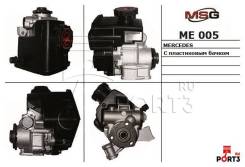 Гидроусилитель руля. Mercedes-Benz Sprinter, W901, W902, W904, W905 Mercedes-Benz C-Class, W203, S203 Mercedes-Benz S-Class, W220 Mercedes-Benz E-Clas...