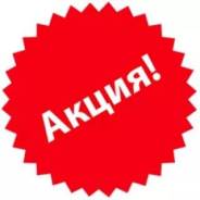 Изготовим на заказ кухонные гарнитуры А К Ц И Я