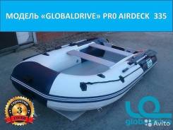Globaldrive. 2017 год год, длина 3,35 м., двигатель подвесной. Под заказ