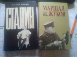 Продам книги