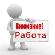 Телефонист.