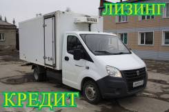 ГАЗ ГАЗель Next. Рефка, 2 800 куб. см., 1 200 кг.