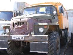 Урал 4320. УРАЛ 4320 Вахта 26 мест, 10 850 куб. см., 26 мест