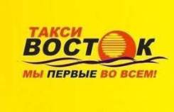 Водитель такси. ООО «ВОСТОК». Улица Краснознаменная 224б