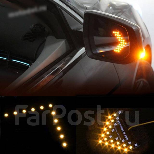 Поворотники (повторители) в зеркала, бегущие динамические 14 LED купить ...