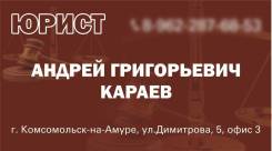 Юридические услуги