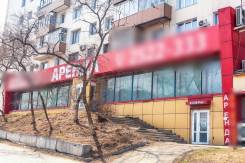Торговые помещения. 944 кв. м., проспект 100-летия Владивостока 143, р-н Вторая речка. Дом снаружи