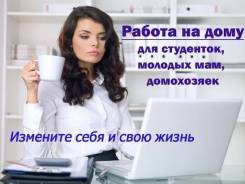 Ищу партнера в команду (работа удаленная)