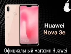 Huawei Nova 3e. �����, 64 ��, �������, NFC. ��� �����