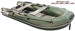 Seapro. 2016 год год, длина 330,00 м., двигатель подвесной