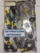 Ремкомплект двигателя. Mitsubishi Lancer, C11V, C12V, C12W, C32V, C61A, C62A, C72A, CA1A, CA2A, CB1A, CB1W, CB2W Mitsubishi Mirage, C11V, C12V, C12W...