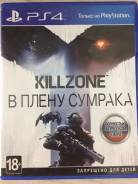 Игры для Sony PlayStation 4.