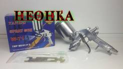 Краскопульты.