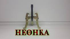 Съемники и стяжки.