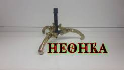 Съемники и стяжки.