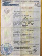 Audi A4. , B6, 1.8, ПТС