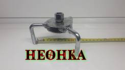 Съемники фильтров.