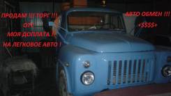 ГАЗ 53-12. Продам топливо заправщик ГАЗ-53, 4 156 куб. см., 5 000 кг.