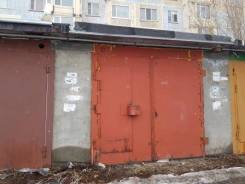 Гаражи капитальные. улица Бохняка 15, р-н АЗС, 21 кв. м., электричество, подвал.