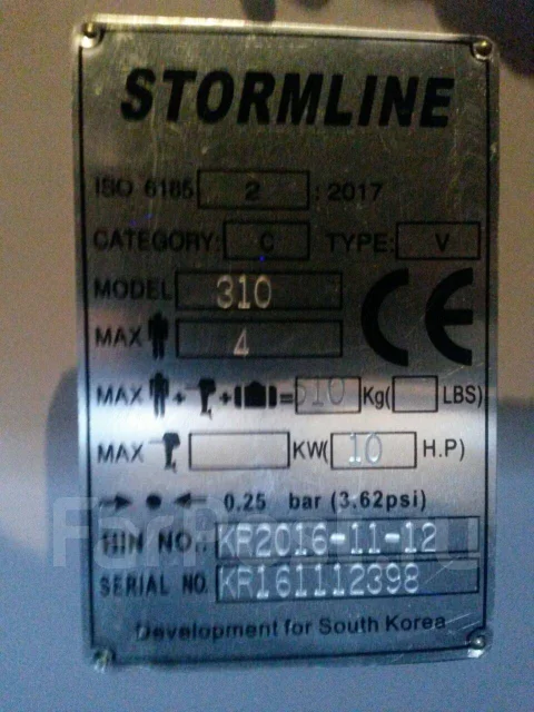 Stormline Adventure Standart. 2017 ���, ����� 3,1��., ��������� ��� ��������� ����