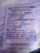 ГАЗ 3221. Продается газель, 2 500 куб. см., 8 мест