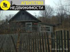 Дом в с. Староварваровка. Ул. Центральная, р-н Центр, площадь дома 39 кв. м., электричество 10 кВт, от агентства недвижимости (посредник)