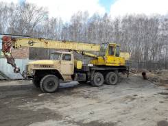 Урал. Автокран кс3574, 14 000 кг., 14 м.