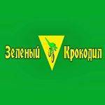 Продавец-консультант. Уссурийск, Пушкина 17