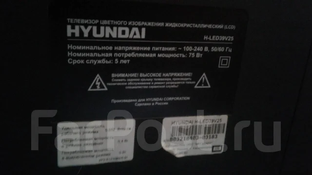 Hyundai. LCD (��). ��� ����� �� ���������� ����