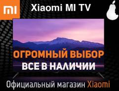 Телевизор Xiaomi Mi TV Новый. Все Модели. Кредит. iMarket