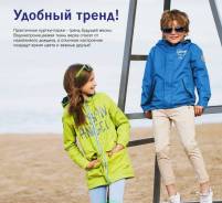 Куртки-дождевики. Рост: 152-158 см