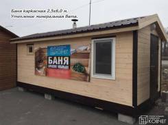 Домокомплекты в Приморско-Ахтарске сауна