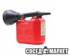 Канистры.