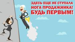 Менеджер по оптовым продажам. ООО "СтальГрад". Улица Строительная 18