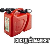 Канистры.