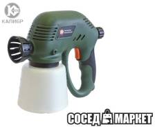 Краскопульты.