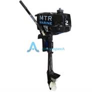 MTR Marine. 2,00 л.с., 2-тактный, бензиновый, нога S (381 мм), 2018 год год